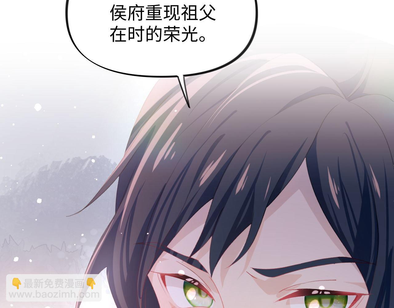 第22话 从军前的别离(1/3)-第24话