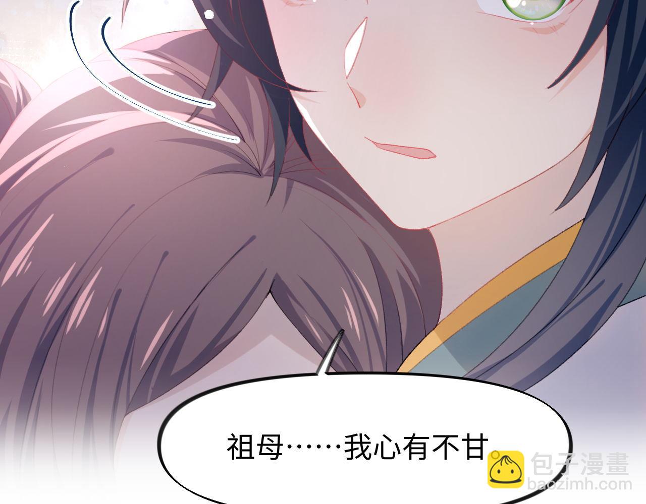 第22话 从军前的别离(1/3)-第24话