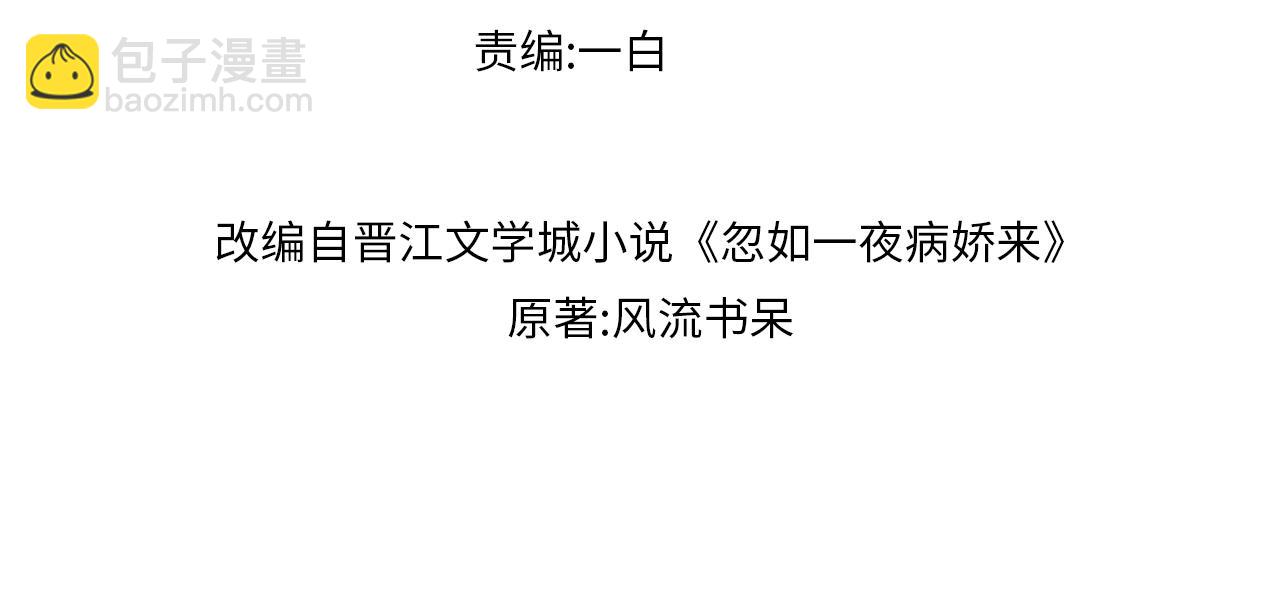 第22话 从军前的别离(1/3)-第24话