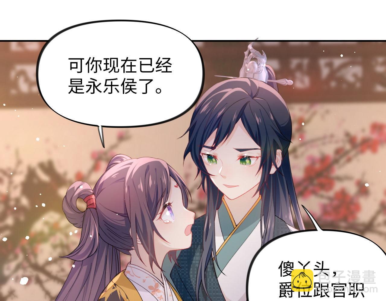 第22话 从军前的别离(1/3)-第24话