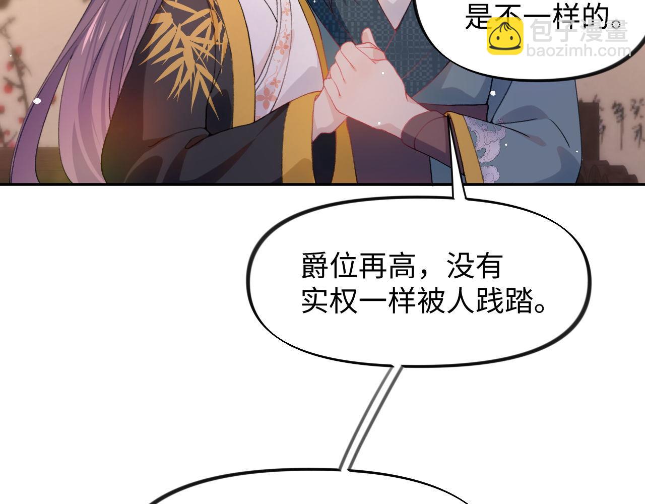 第22话 从军前的别离(1/3)-第24话