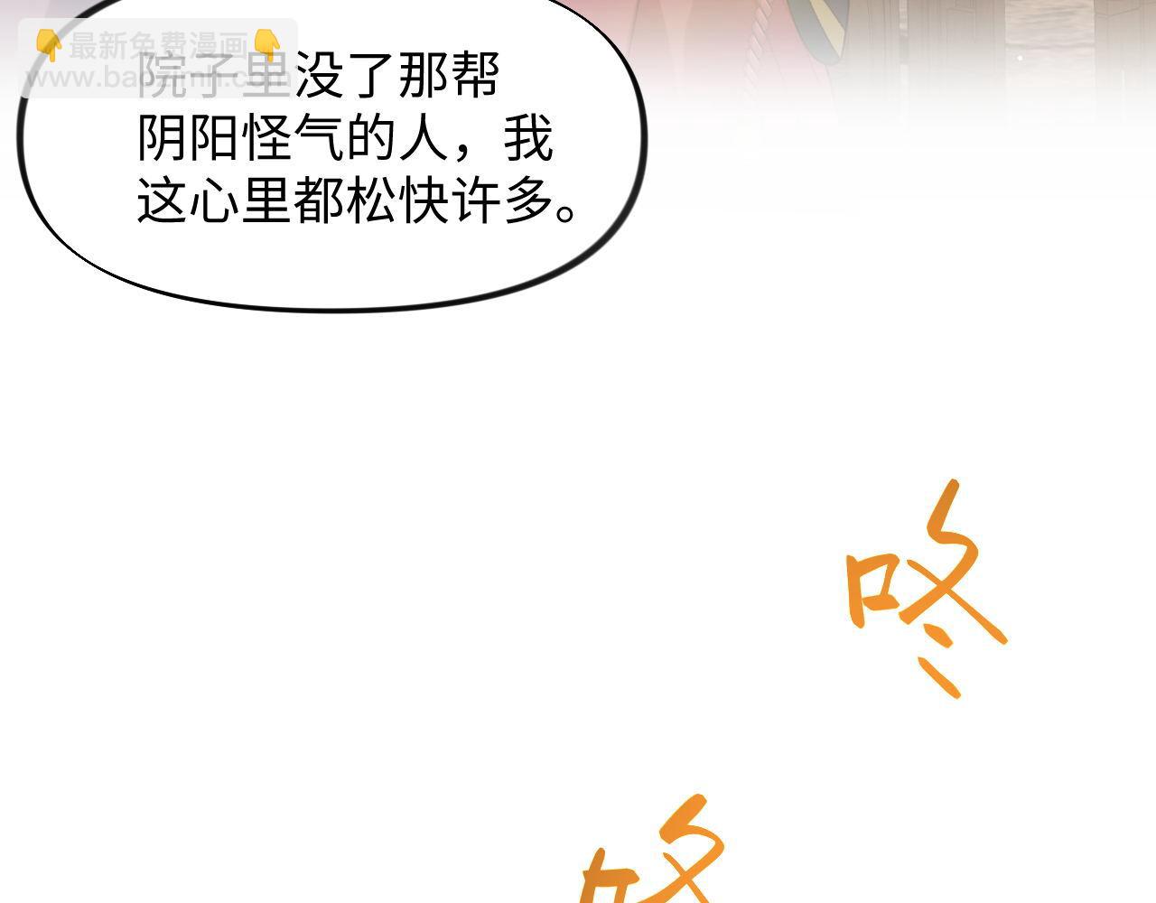 第22话 从军前的别离(1/3)-第24话