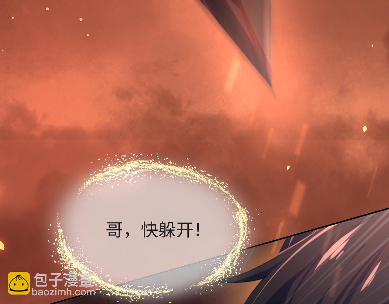 第24话 襄儿是哥哥的贵人(1/3)-第26话