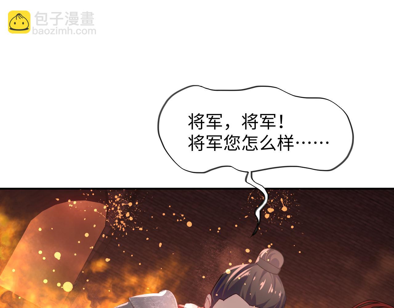 第24话 襄儿是哥哥的贵人(1/3)-第26话