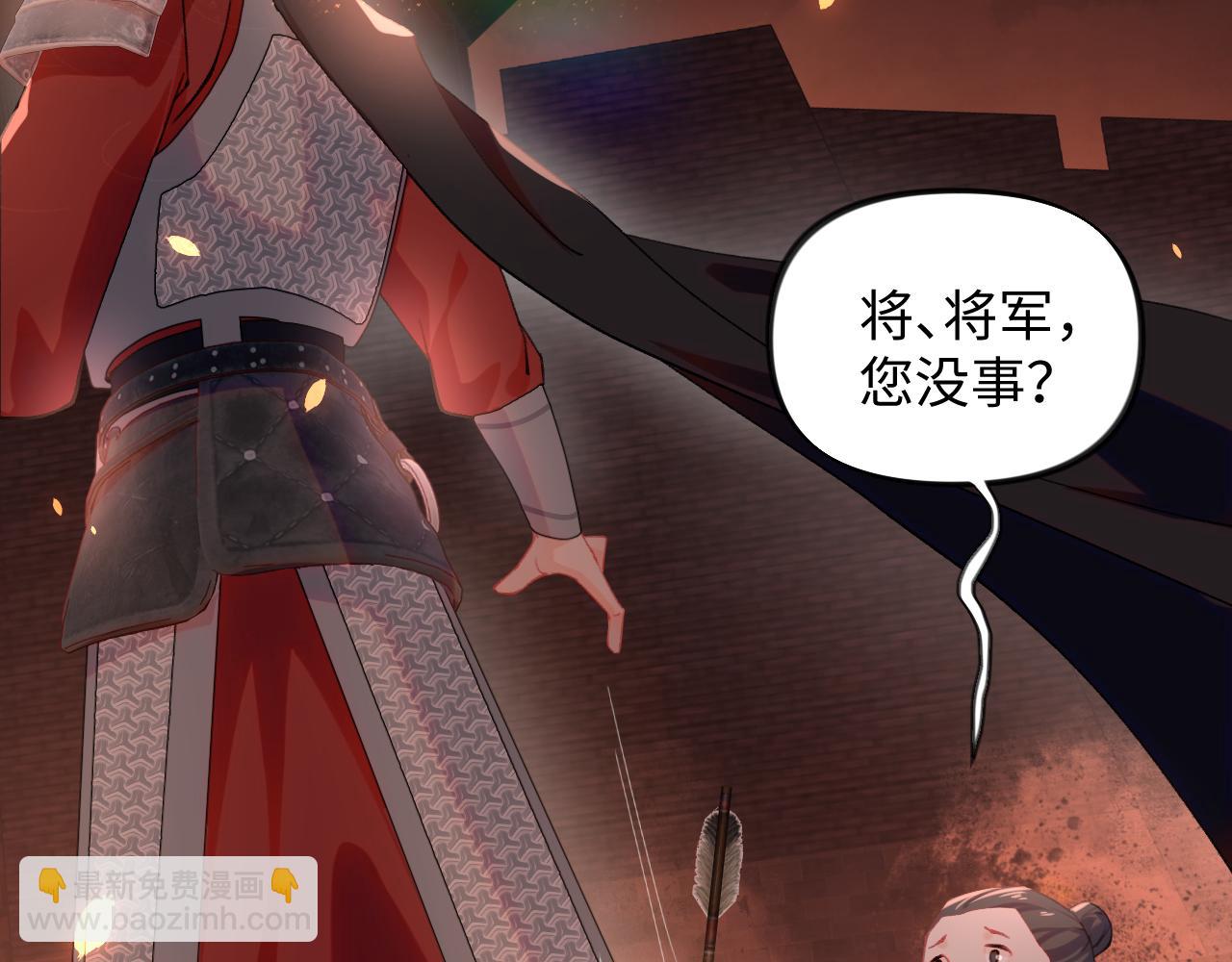 第24话 襄儿是哥哥的贵人(1/3)-第26话