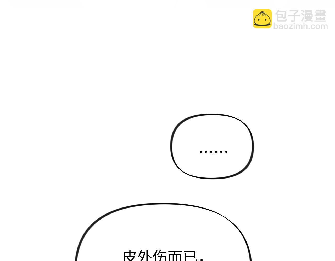 第24话 襄儿是哥哥的贵人(1/3)-第26话