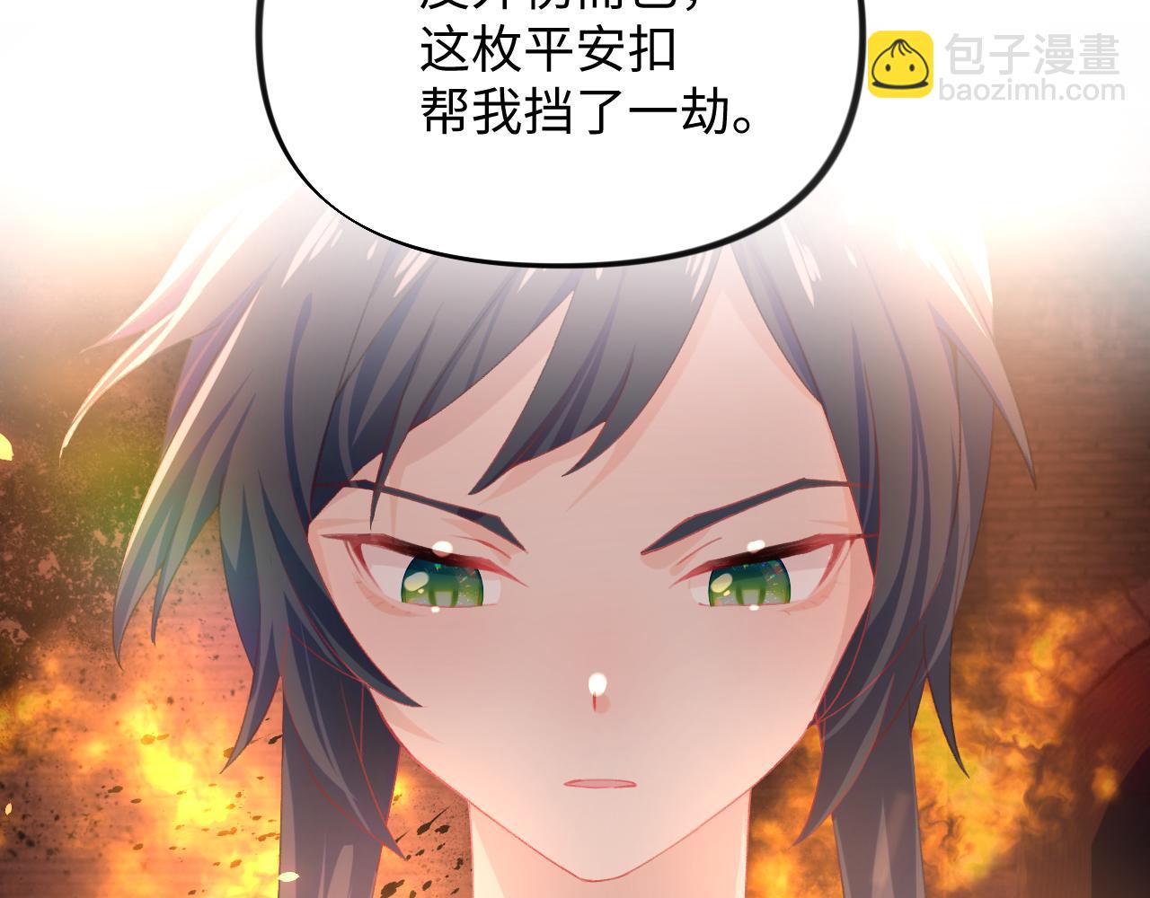 第24话 襄儿是哥哥的贵人(1/3)-第26话