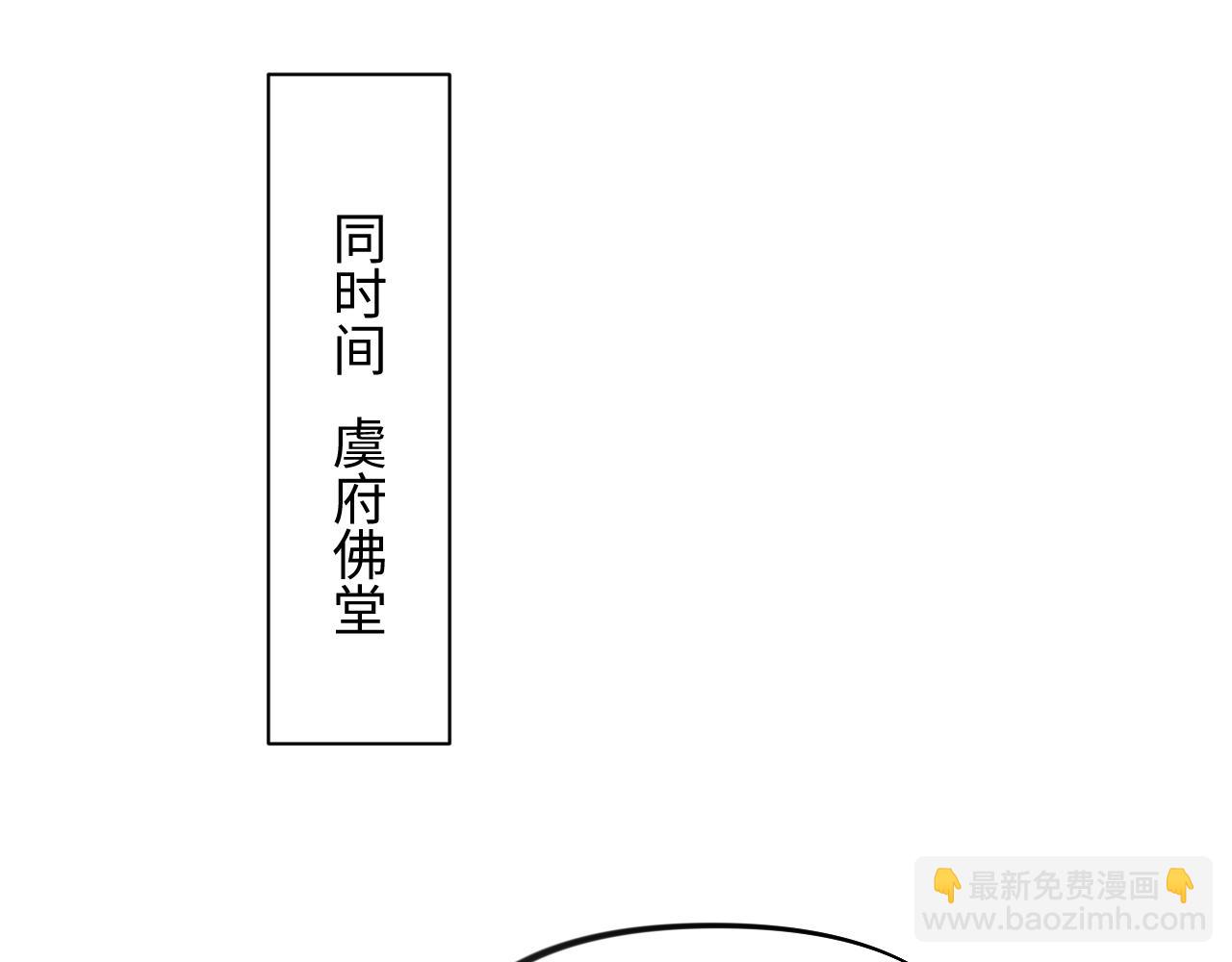 第24话 襄儿是哥哥的贵人(1/3)-第26话