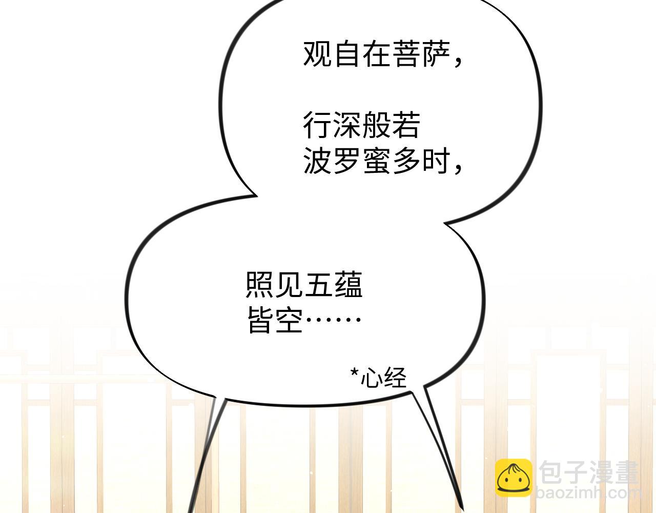 第24话 襄儿是哥哥的贵人(1/3)-第26话