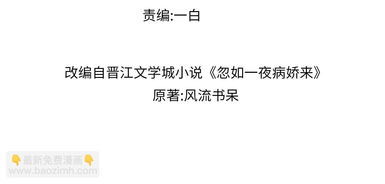 第24话 襄儿是哥哥的贵人(1/3)-第26话