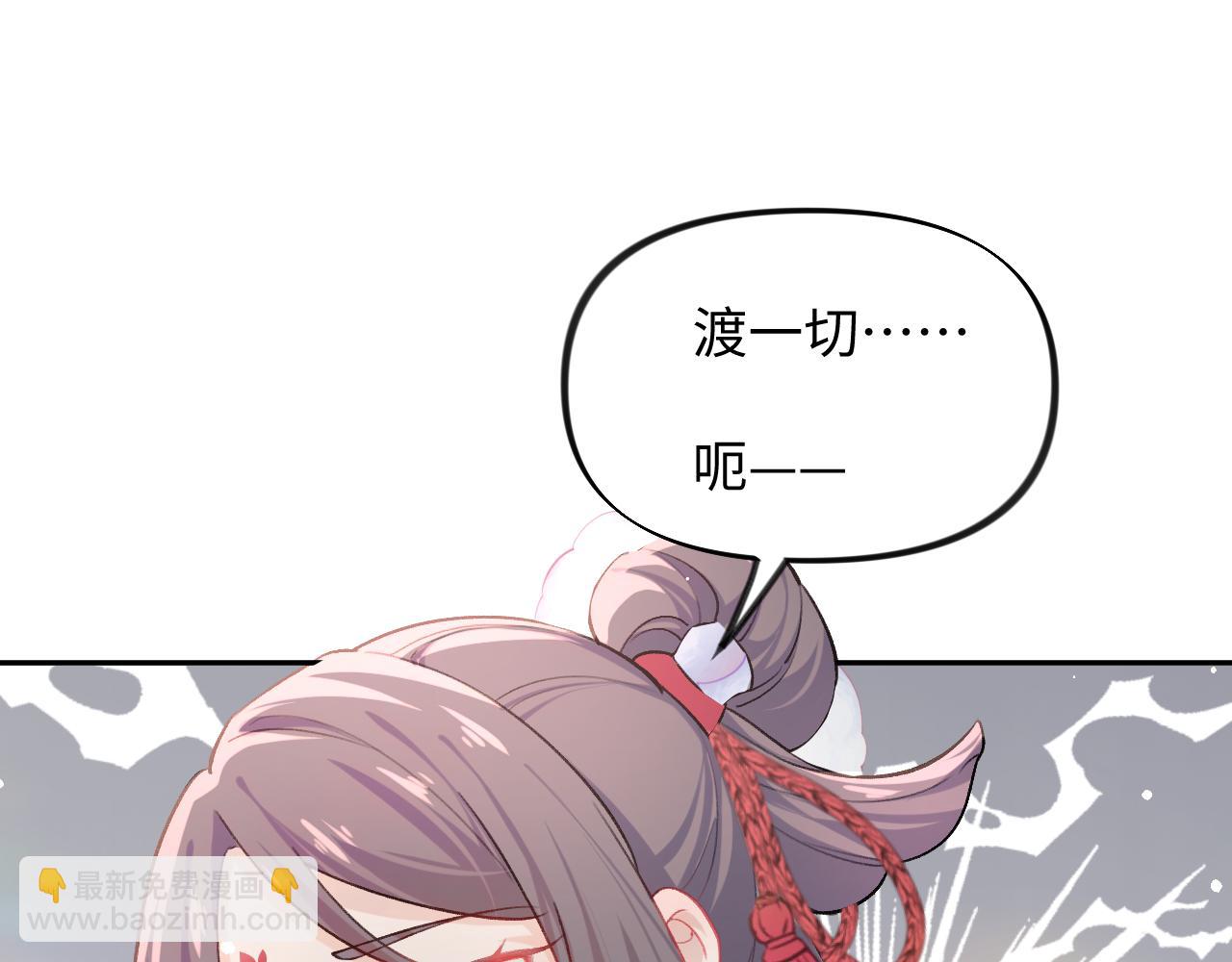 第24话 襄儿是哥哥的贵人(1/3)-第26话