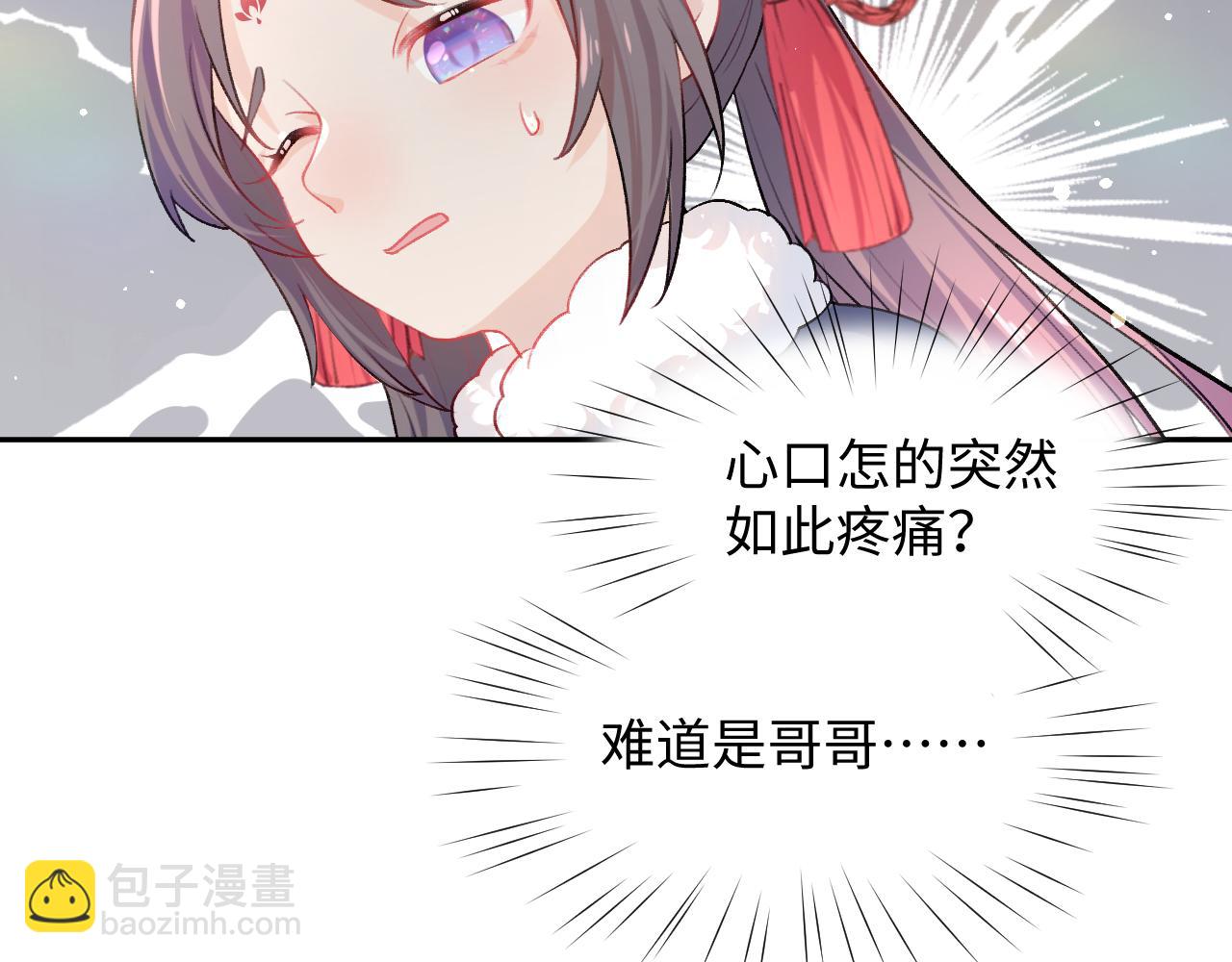 第24话 襄儿是哥哥的贵人(1/3)-第26话