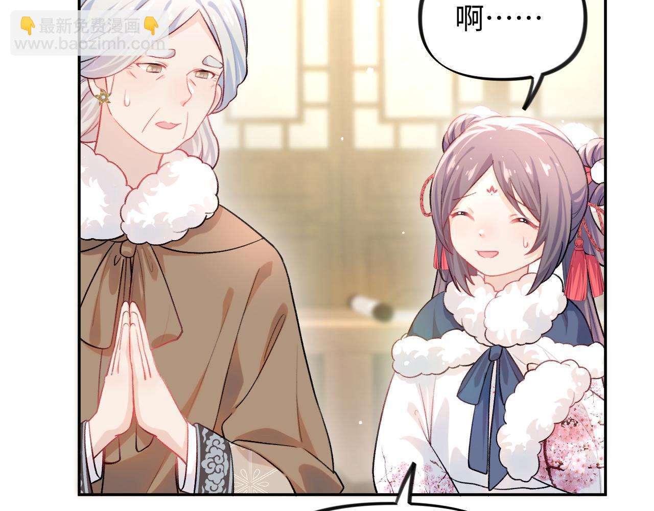 第24话 襄儿是哥哥的贵人(1/3)-第26话