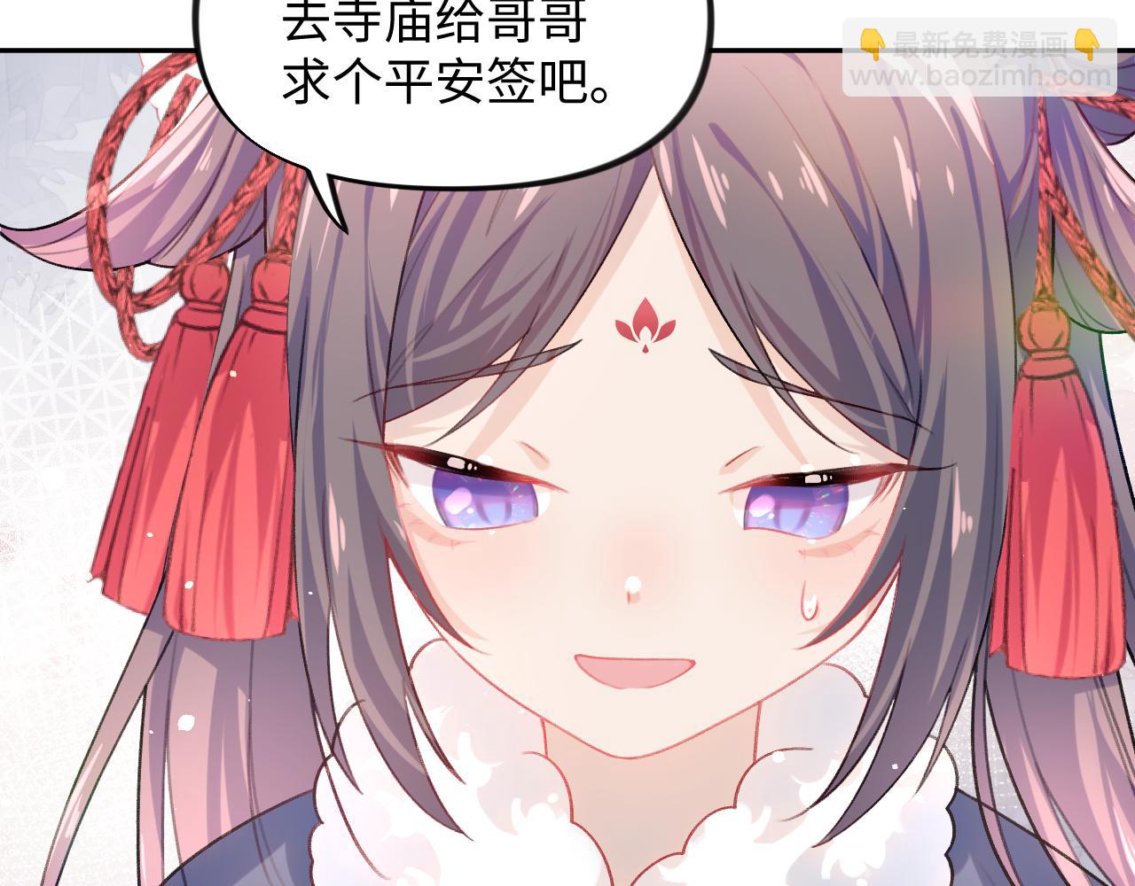 第24话 襄儿是哥哥的贵人(1/3)-第26话