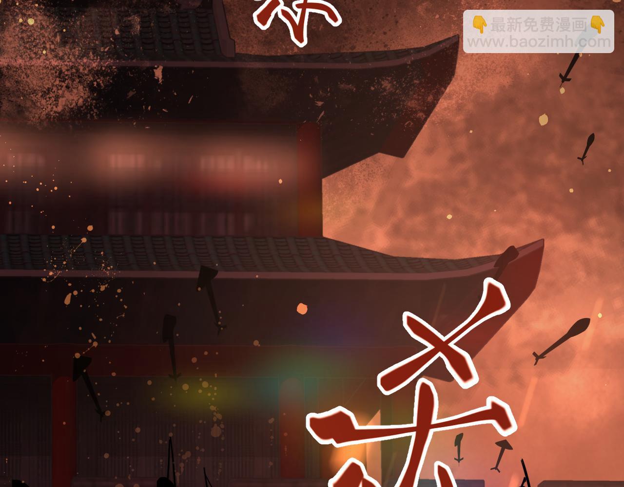 第24话 襄儿是哥哥的贵人(1/3)-第26话