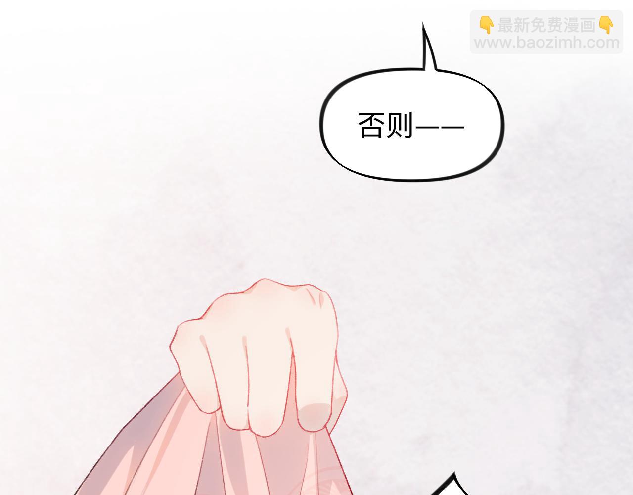 第28话 怦然心动(1/2)-第30话