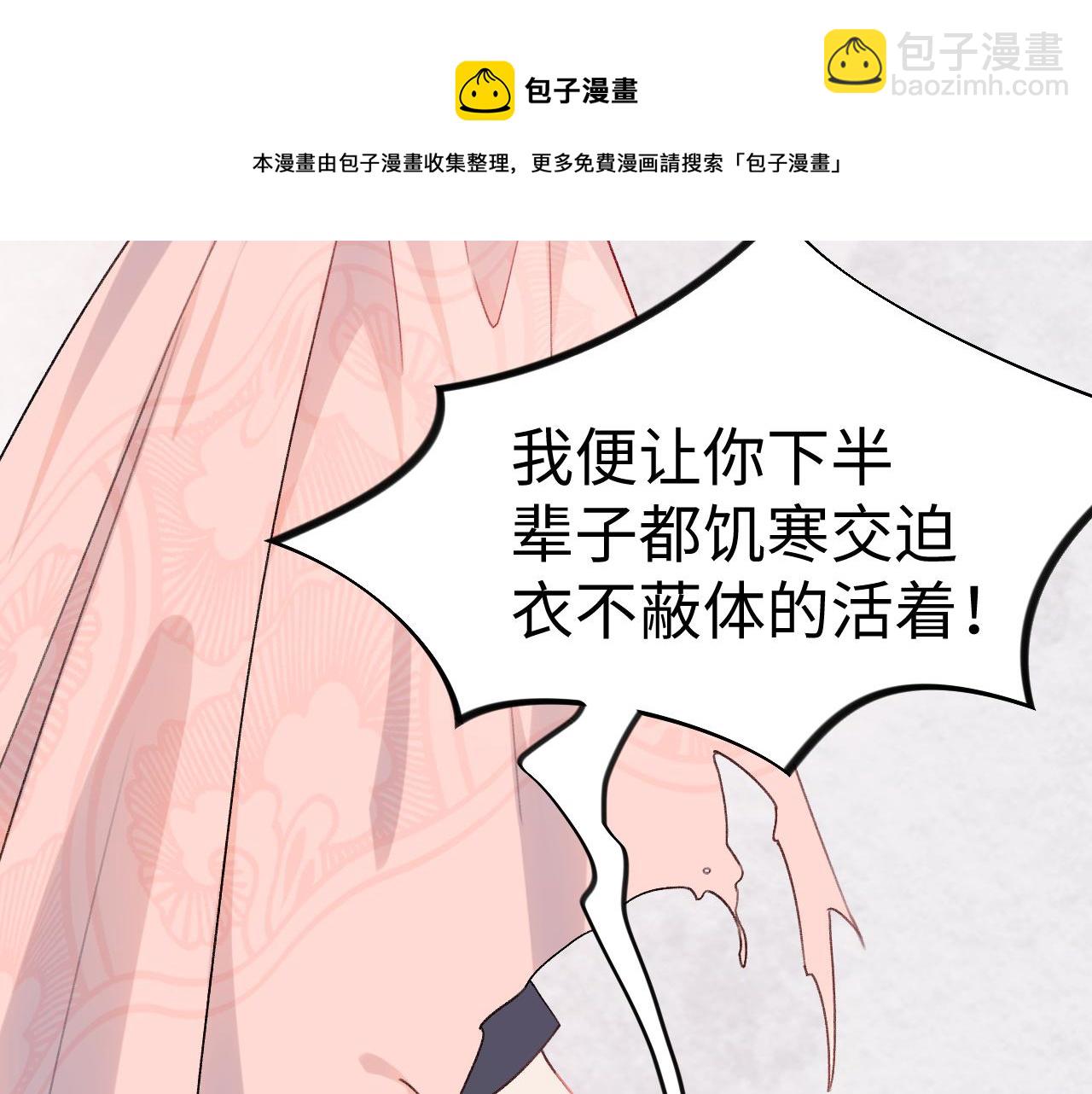 第28话 怦然心动(1/2)-第30话