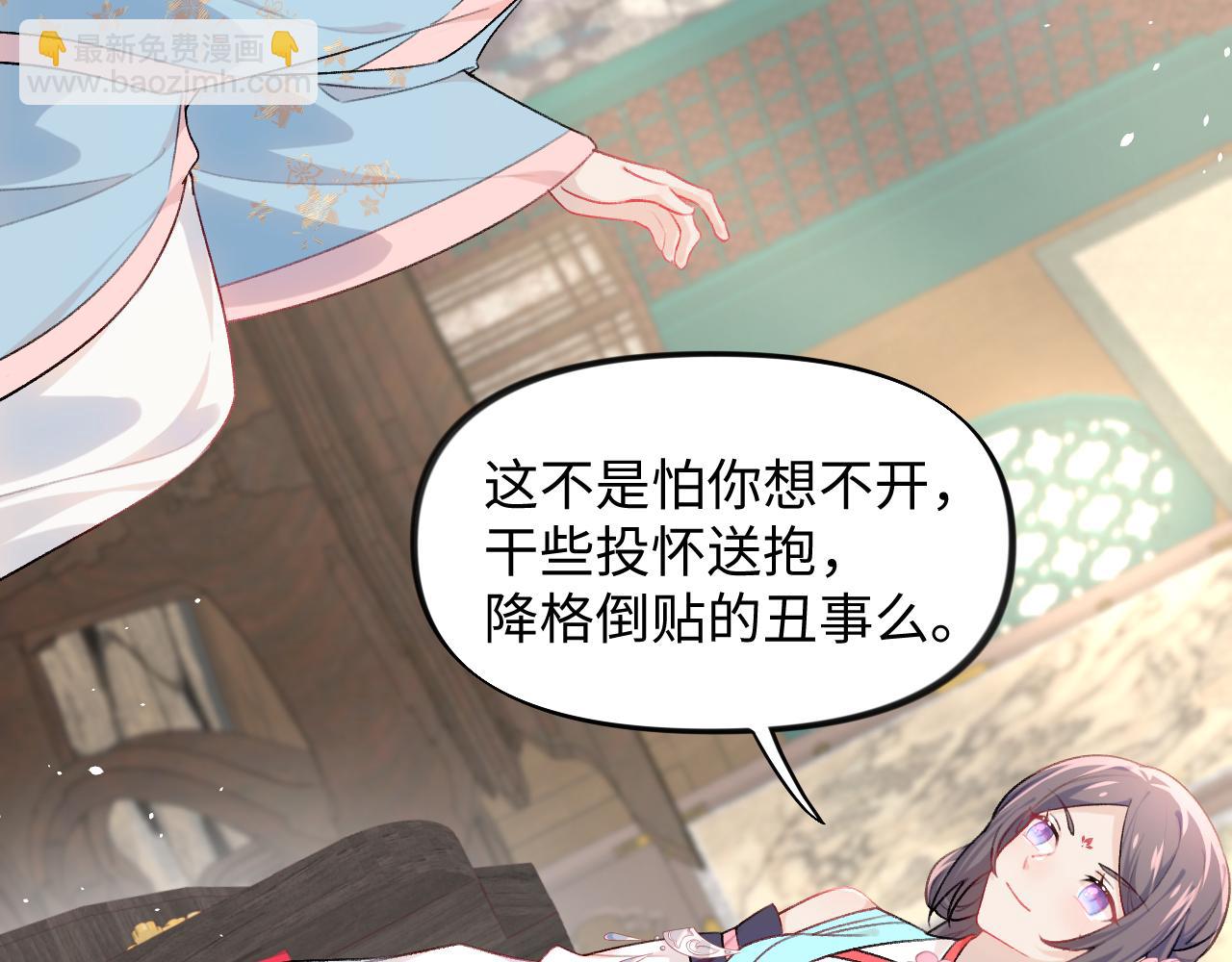 第28话 怦然心动(1/2)-第30话