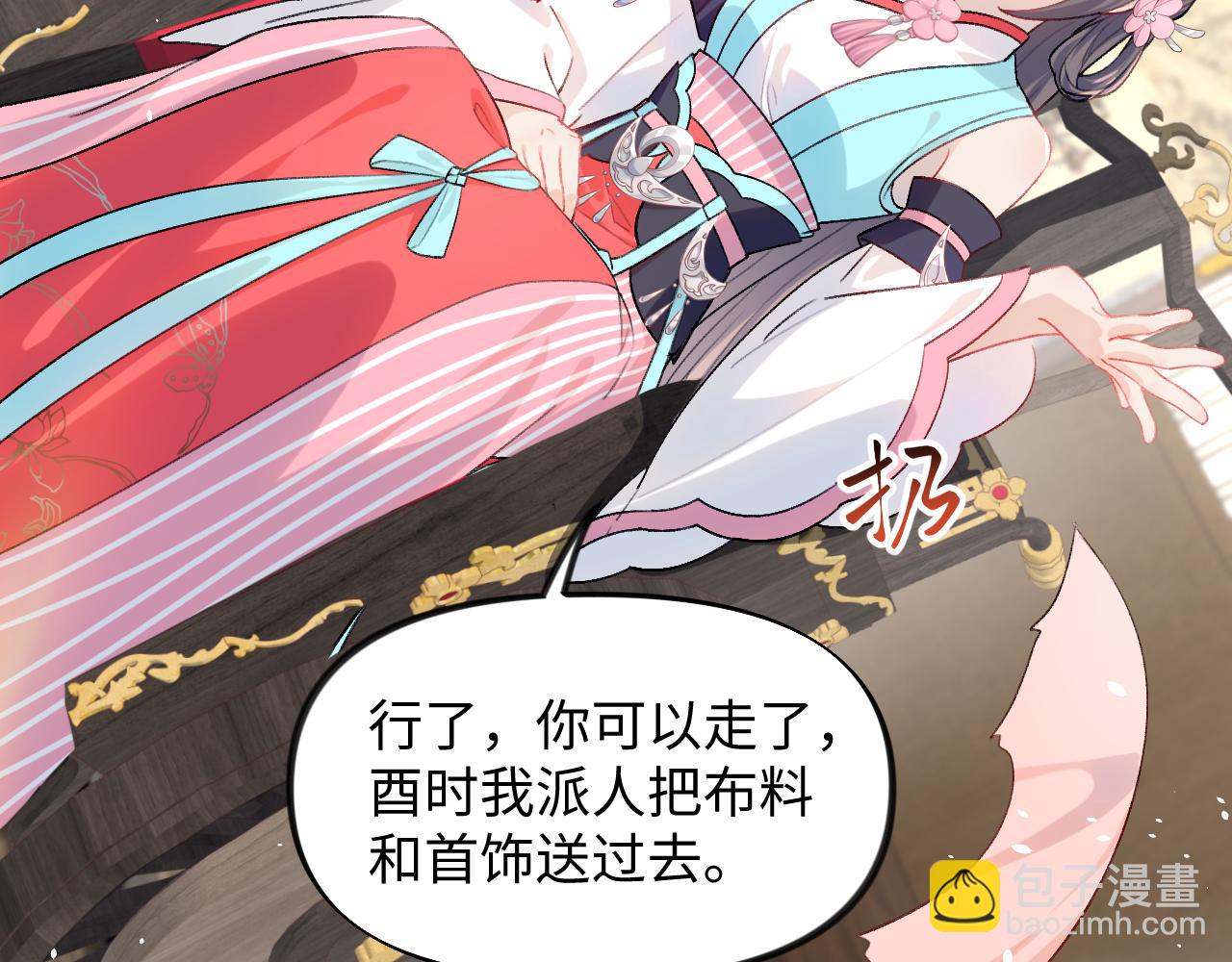 第28话 怦然心动(1/2)-第30话