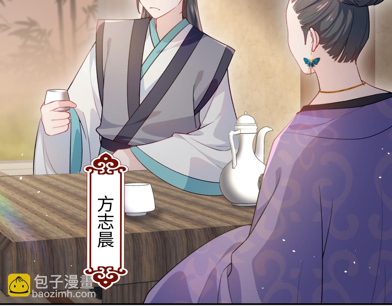 第28话 怦然心动(1/2)-第30话