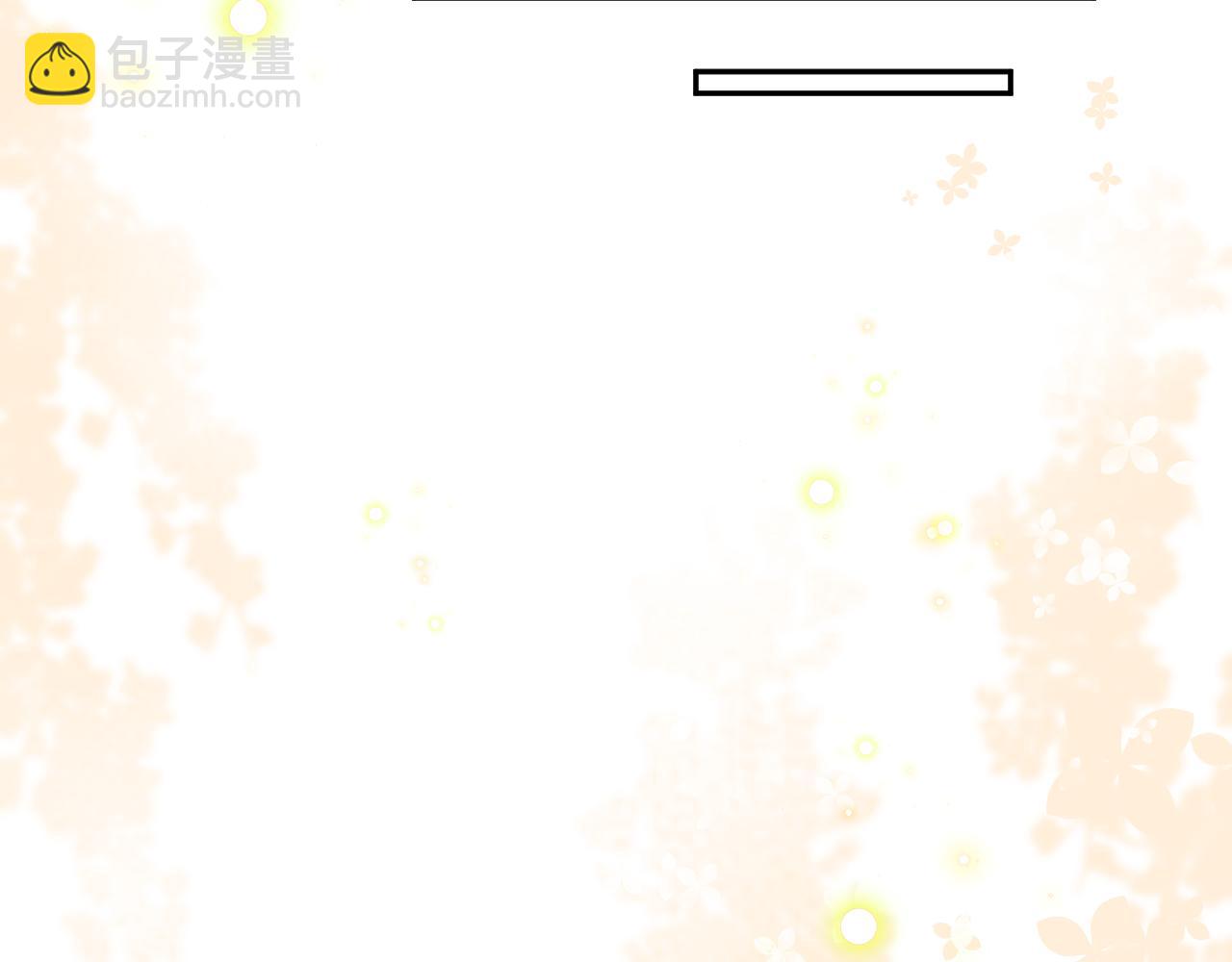 第28话 怦然心动(1/2)-第30话