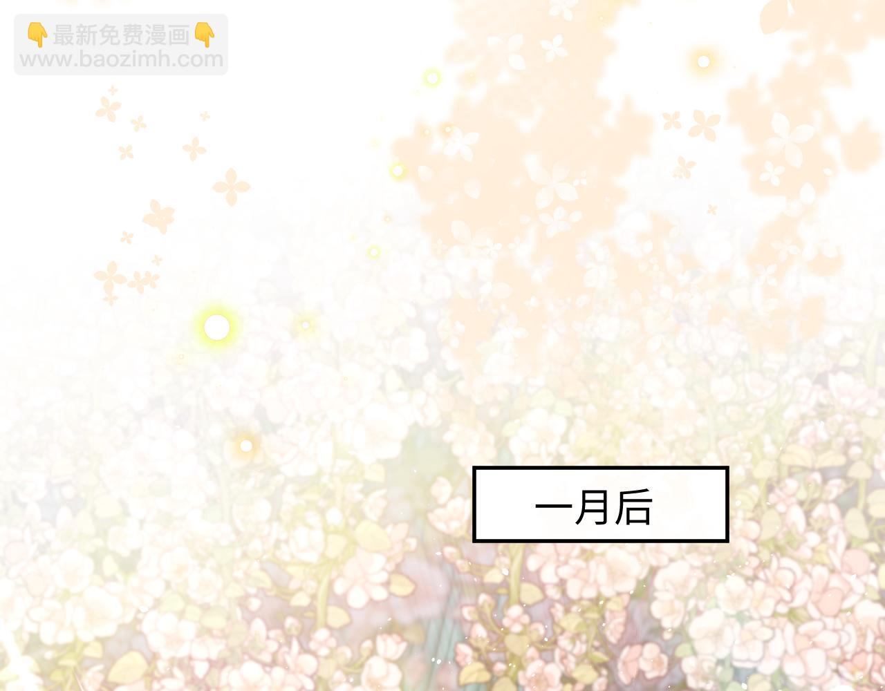 第28话 怦然心动(1/2)-第30话