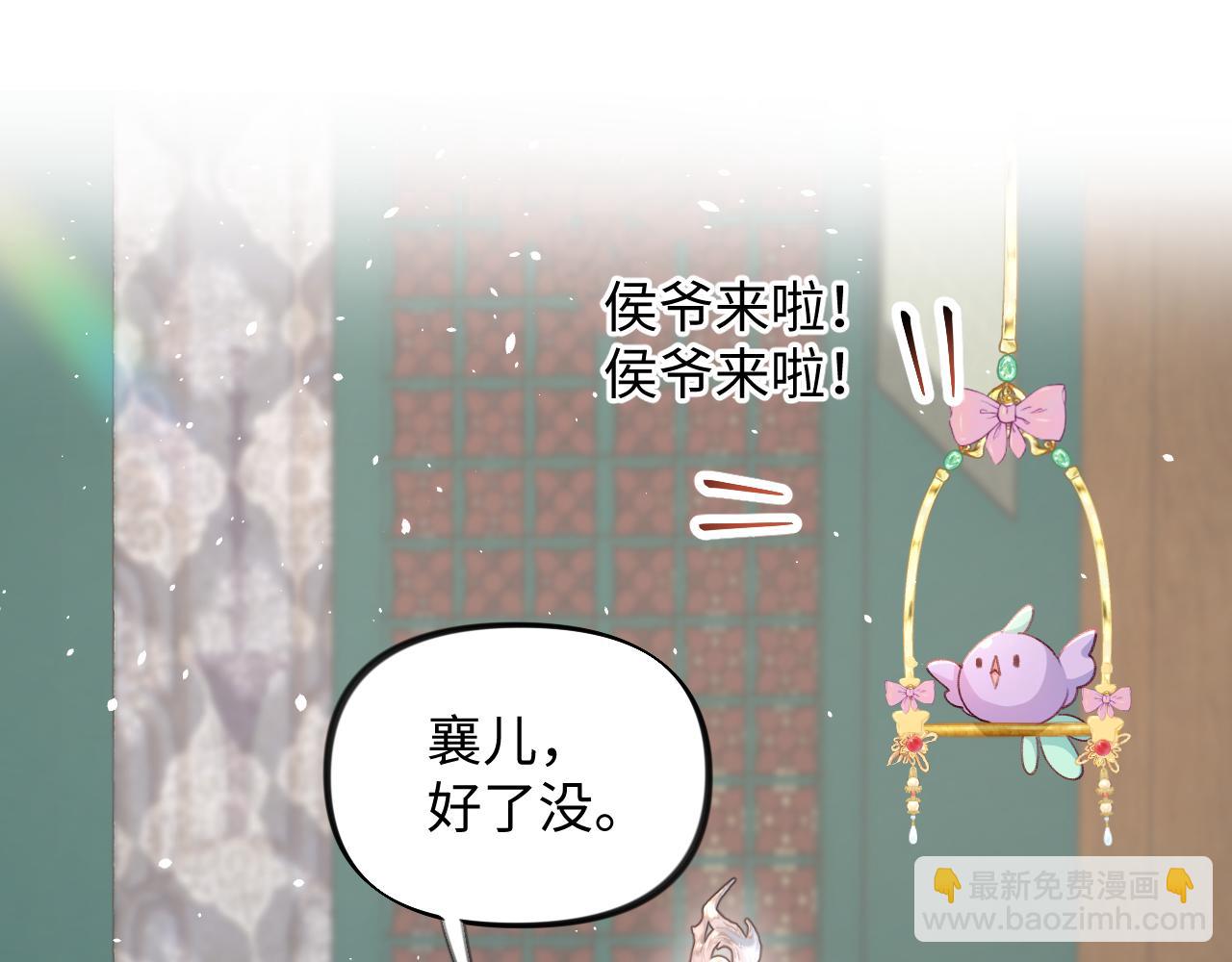 第28话 怦然心动(1/2)-第30话