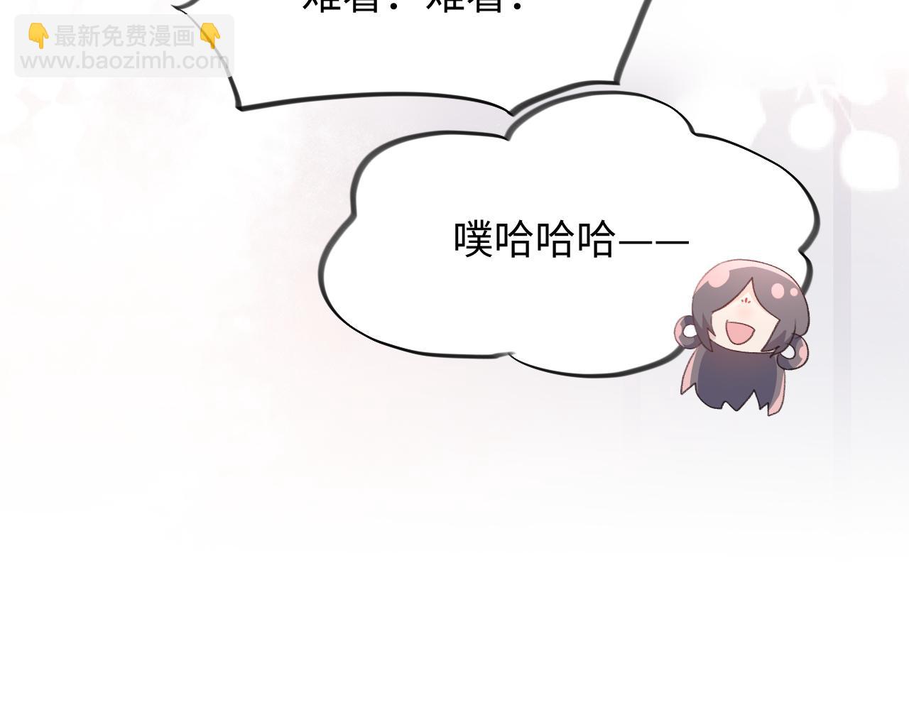 第28话 怦然心动(1/2)-第30话