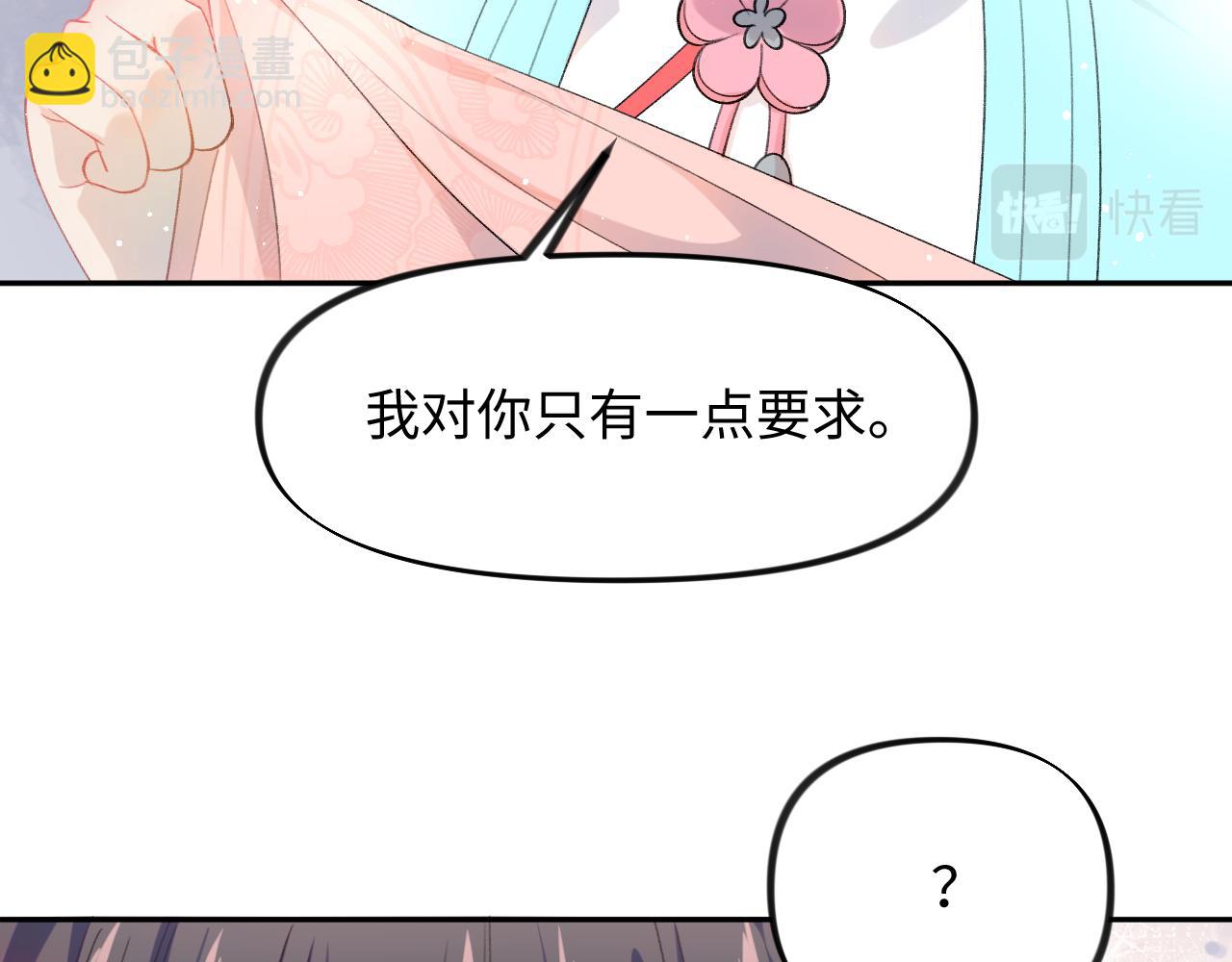 第28话 怦然心动(1/2)-第30话