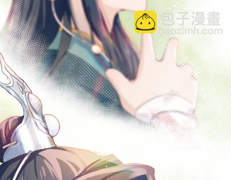 第2话  他的怀抱(1/3)-第4话