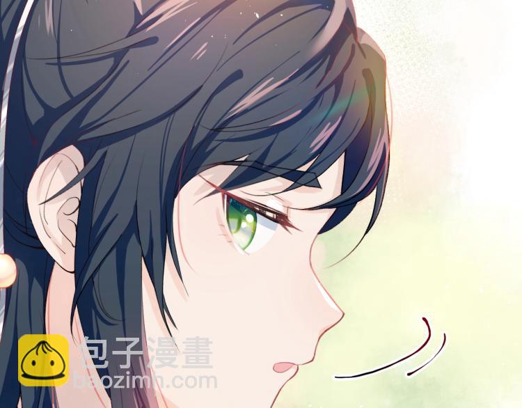 第2话  他的怀抱(1/3)-第4话