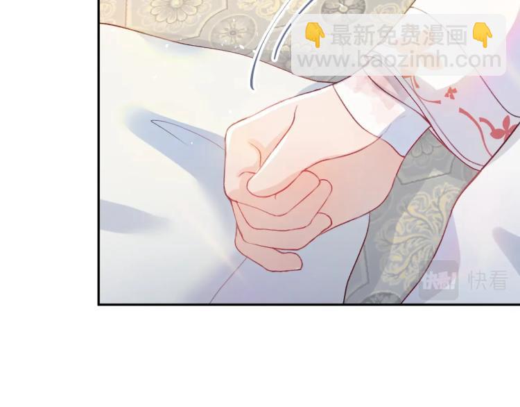 第2话  他的怀抱(1/3)-第4话