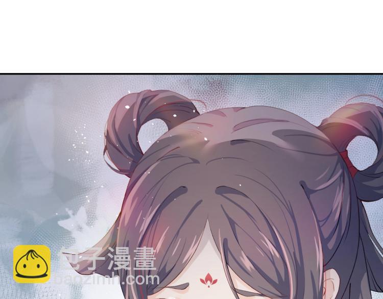 第2话  他的怀抱(1/3)-第4话