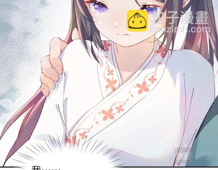 第2话  他的怀抱(1/3)-第4话