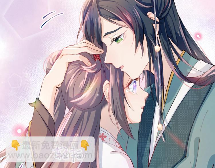 第2话  他的怀抱(1/3)-第4话