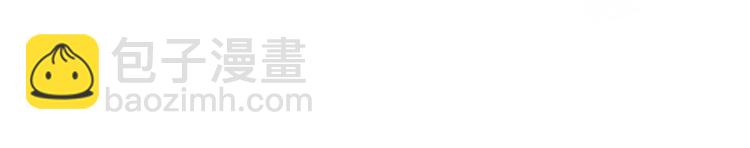 第2话  他的怀抱(1/3)-第4话