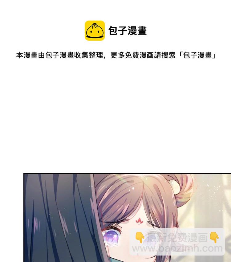 第2话  他的怀抱(1/3)-第4话