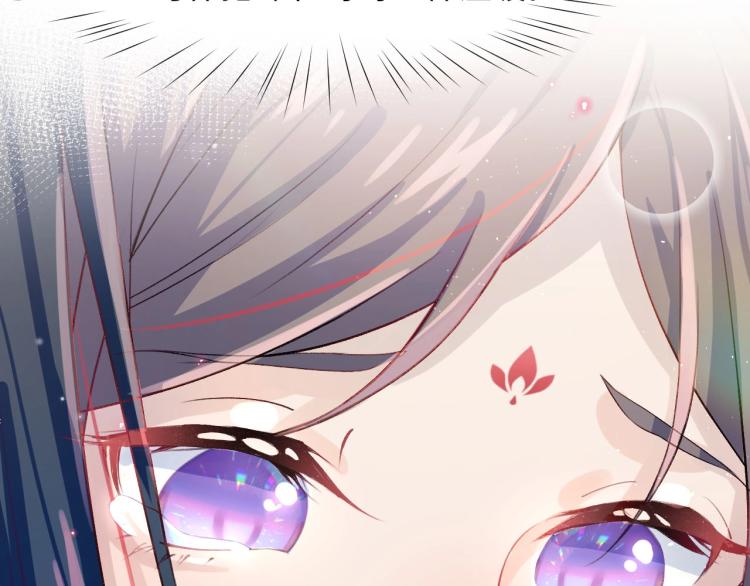 第2话  他的怀抱(1/3)-第4话