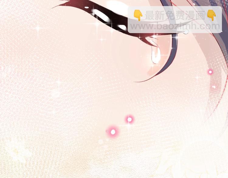 第2话  他的怀抱(1/3)-第4话