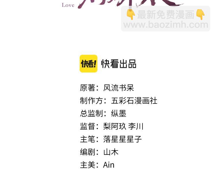 第2话  他的怀抱(1/3)-第4话