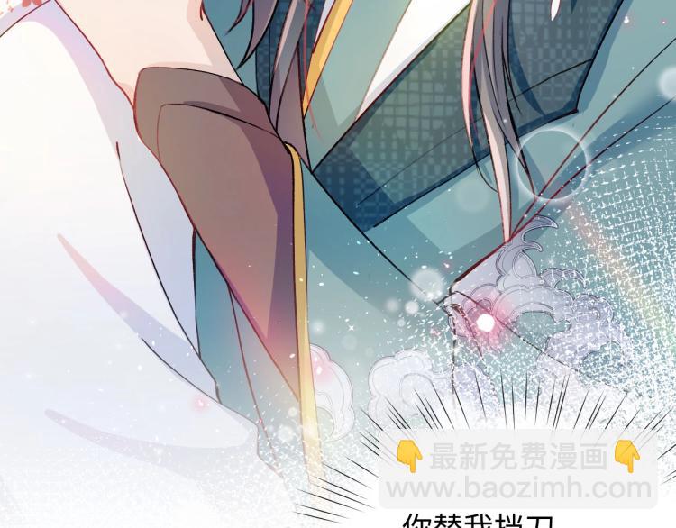 第2话  他的怀抱(1/3)-第4话