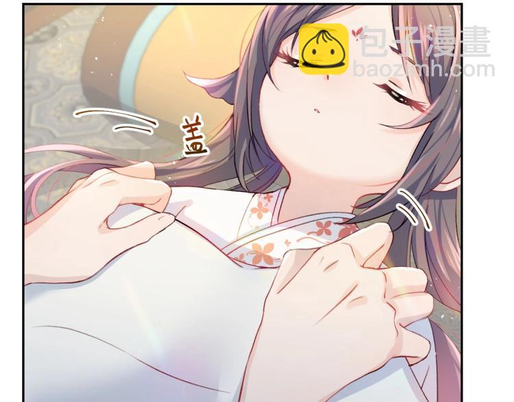 第2话  他的怀抱(1/3)-第4话