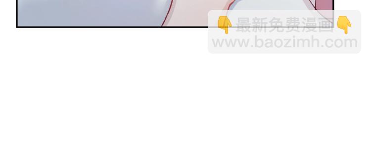 第2话  他的怀抱(1/3)-第4话