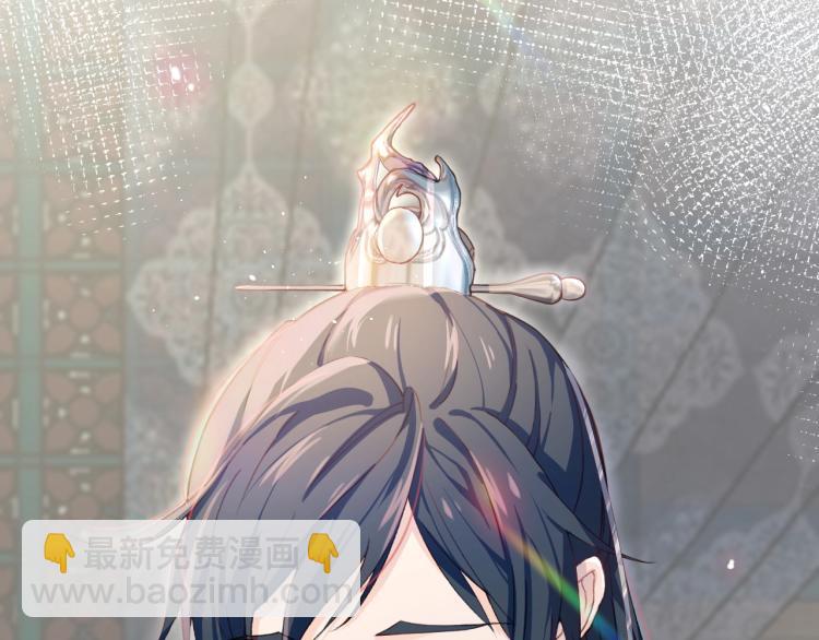 第2话  他的怀抱(1/3)-第4话