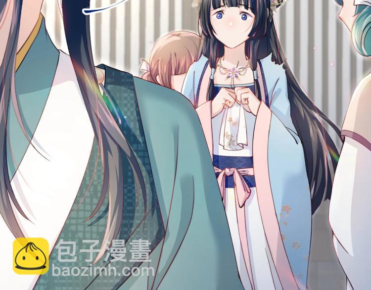 第2话  他的怀抱(1/3)-第4话