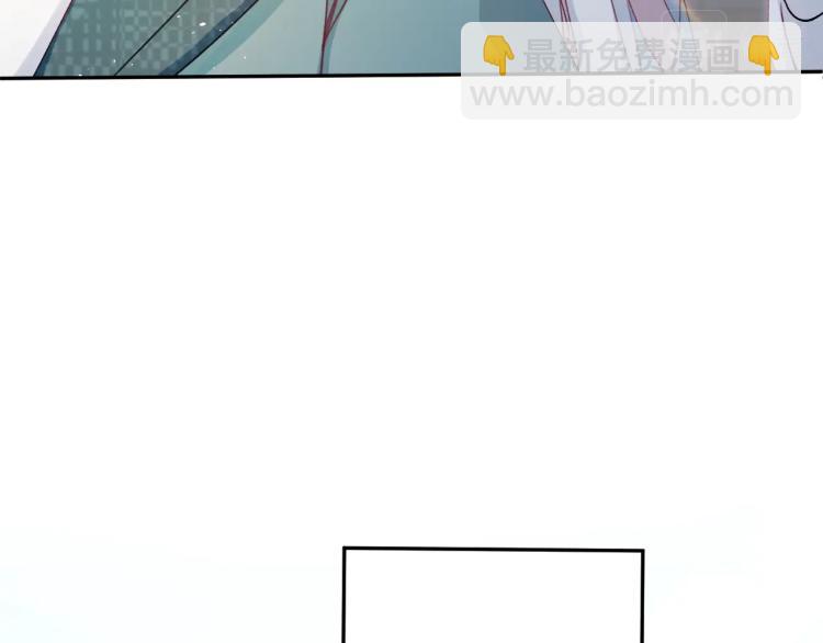 第2话  他的怀抱(1/3)-第4话