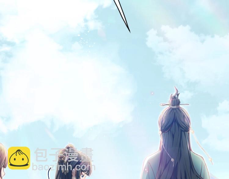 第2话  他的怀抱(1/3)-第4话