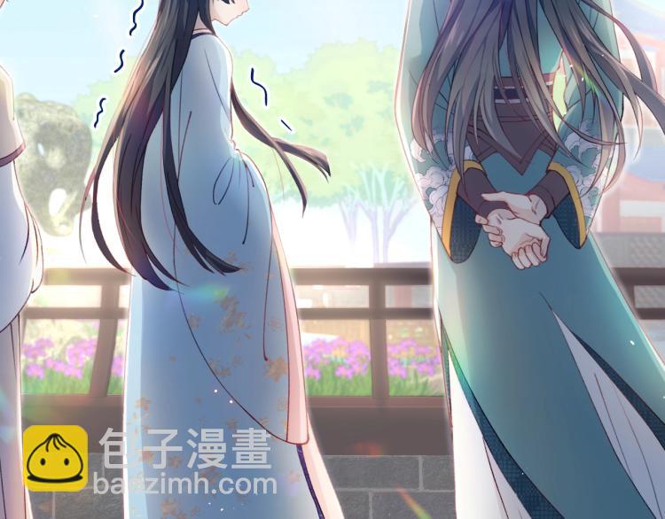 第2话  他的怀抱(1/3)-第4话