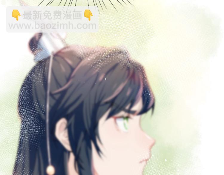 第2话  他的怀抱(1/3)-第4话