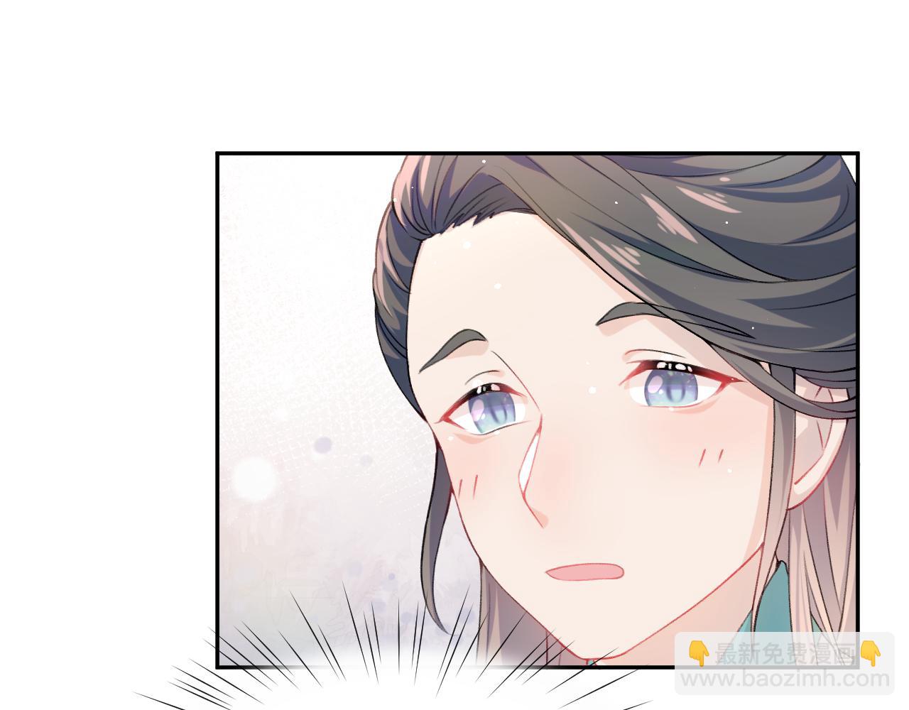 第30话 襄儿被欺负？！(1/3)-第32话